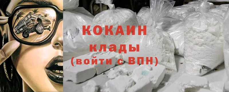 МЕГА ссылки  Костомукша  Cocaine 99%  продажа наркотиков 