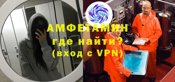 кокаин VHQ Горно-Алтайск